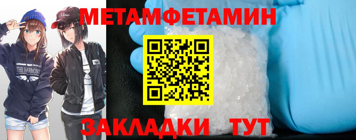 АМФ 97% Конаково