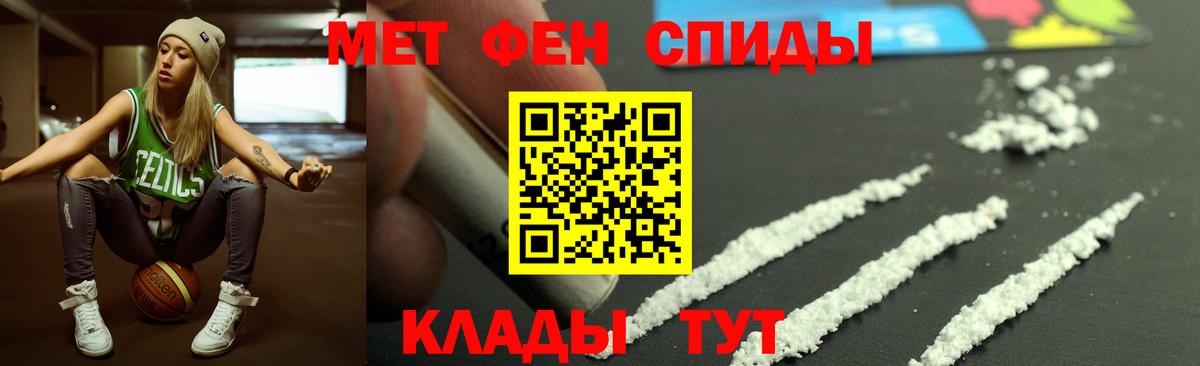 АМФЕТАМИН  Вход с VPN  Конаково  АМФ Розовый 