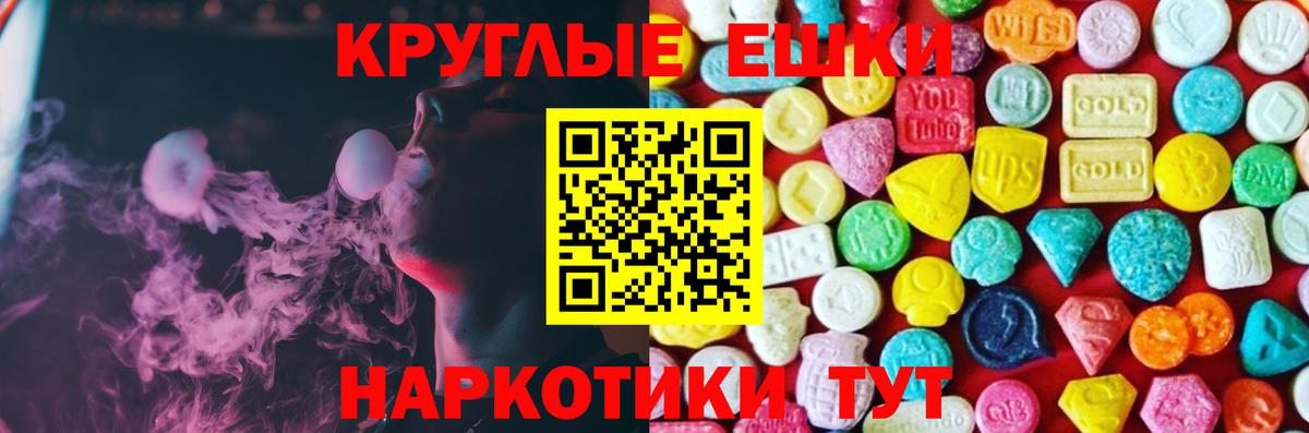 ЭКСТАЗИ бентли Конаково