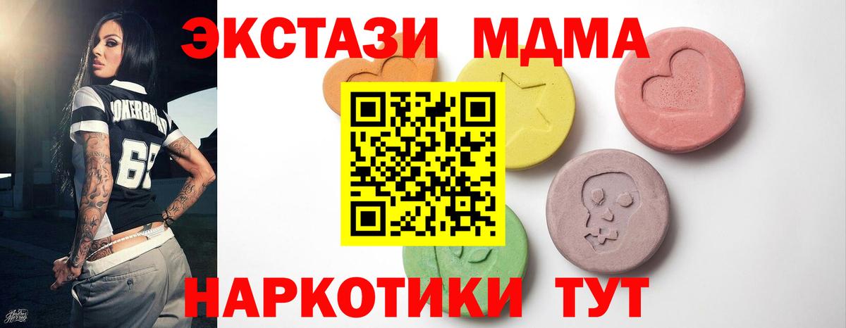 Конаково  Ecstasy ешки  ЭКСТАЗИ  Вход с VPN 