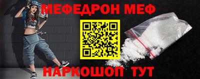 дмт Кузнецк