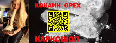 2c-b Кудымкар
