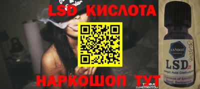 дмт Кузнецк