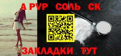 ALPHA PVP Кудрово