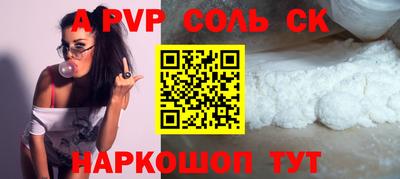ALPHA PVP Кудрово
