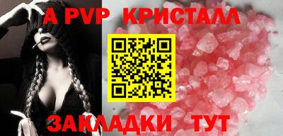 2c-b Кудымкар