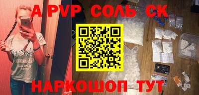 2c-b Кудымкар