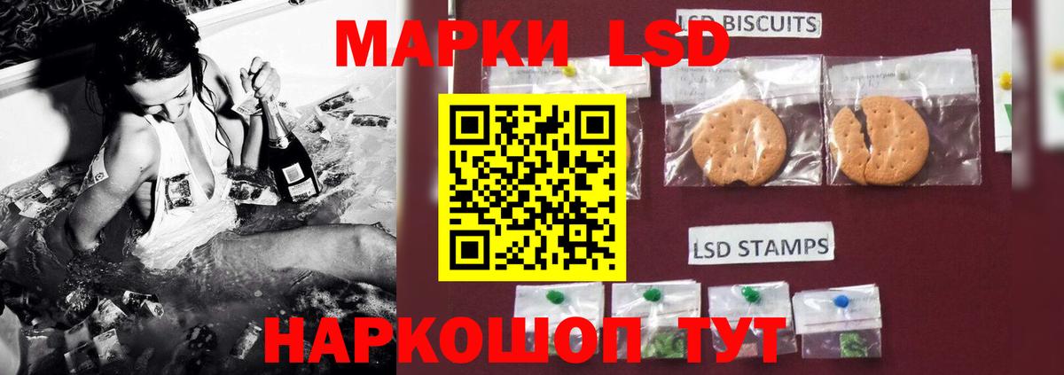 LSD-25 экстази кислота  Вход с VPN  Лсд 25 экстази  Конаково 