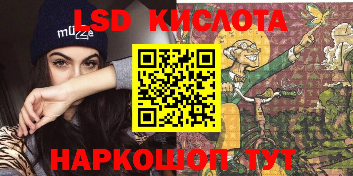 Марки 25I-NBOMe  Марки 25I-NBOMe 1500мкг  Вход с VPN  Конаково 